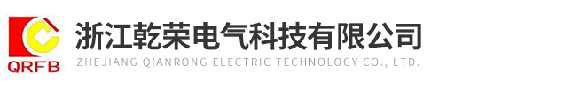 浙江蜜桃视频网页版电气科技有限公司